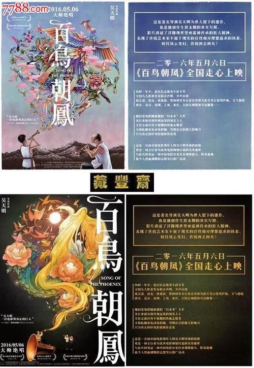 购买假台湾黎明技术学院文凭毕业证